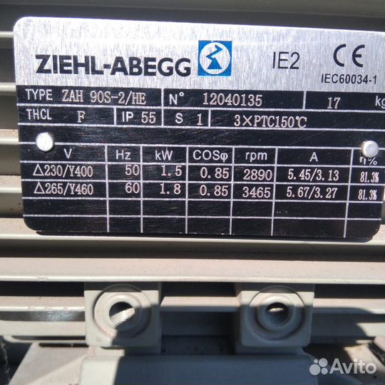 Вытяжка промышленная новая