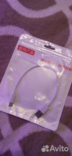 Кабель зарядки Type C