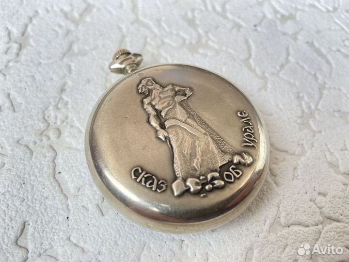 Часы карманные 