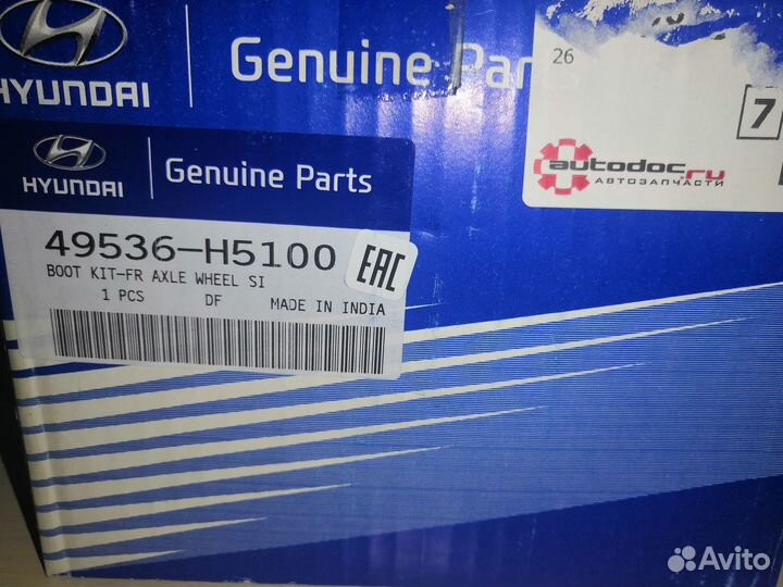 Пыльник шруса внешний левый (A/T) 49536-H5100