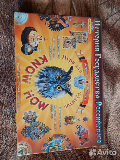 Настольные игры для детей