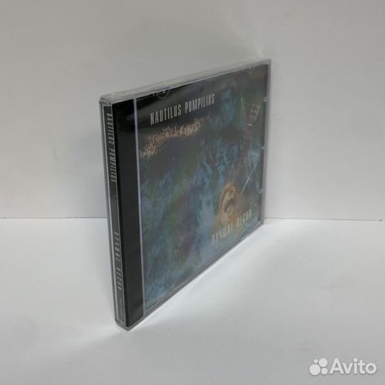 Наутилус Помпилиус - Лучшие песни (акустика) CD