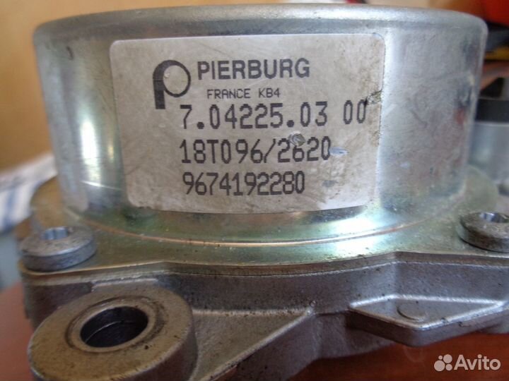 Вакуумный насос Peugeot Expert Traveller 2L Diesel