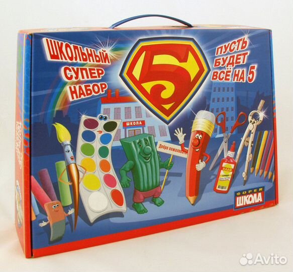 Набор первоклассника Erich Krause Maxi 50 предм