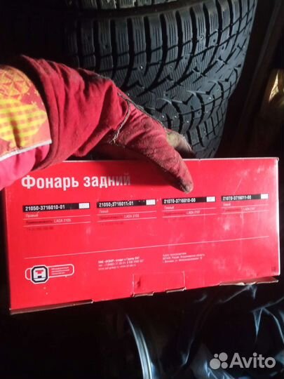 Фонарь задний левый ваз 2104 и 2107