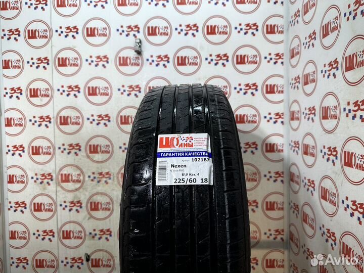 Nexen N'Fera SU1 225/60 R18