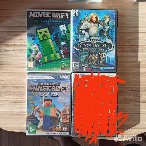 Компьютерные игры DVD