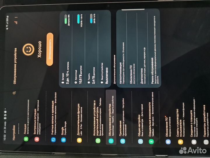 Планшет samsung galaxy