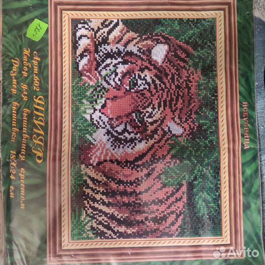 Набор для вышивания крестом