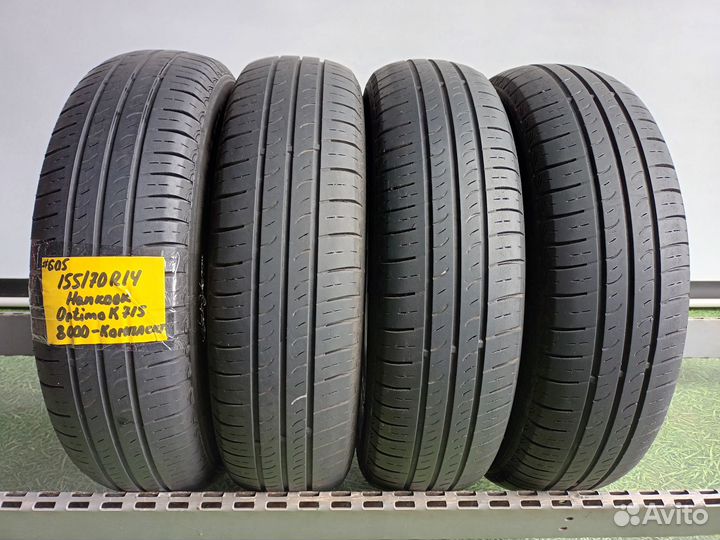 Hankook Optimo K715 155/70 R14