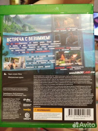Игрa на xbox one