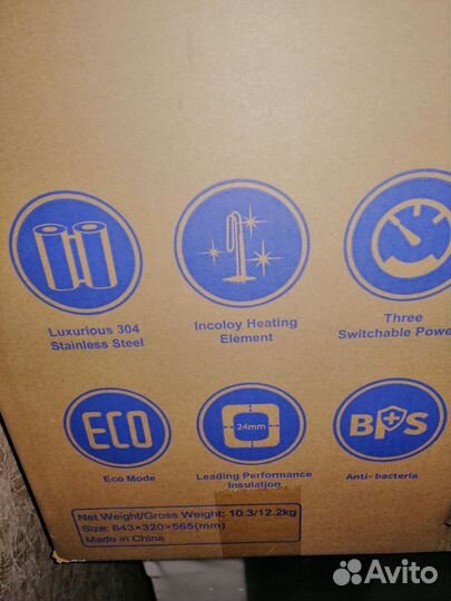 Водонагреватель накопительный новый