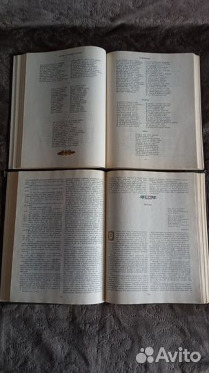 А.С Пушкин - Сочинения в двух томах 1982