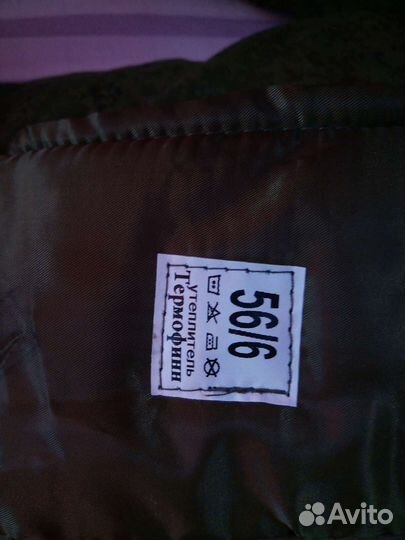 Военная форма