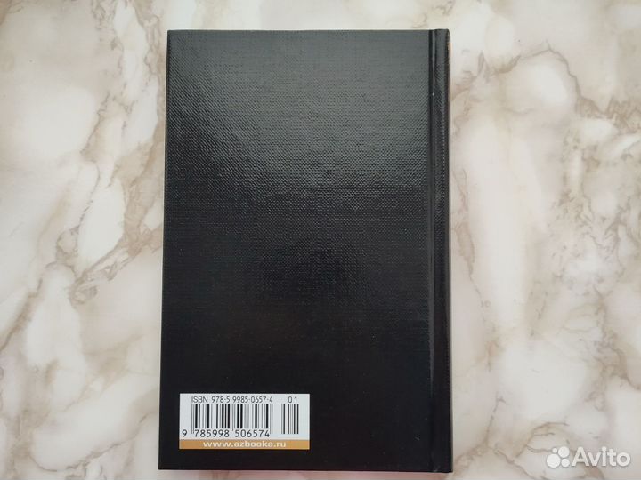 Владимир Набоков Лаура и ее оригинал