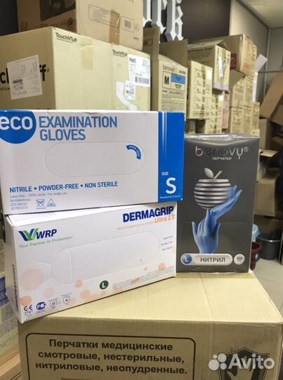 Перчатки нитриловые оптом
