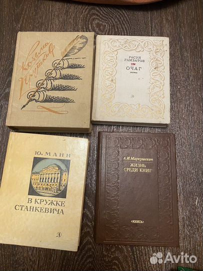 Книги отдам бесплатно