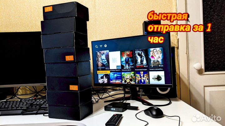 Foldx тв настройка на 777 каналов + фильмы + мульт