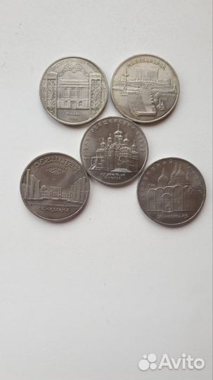 Коллекция монет СССР