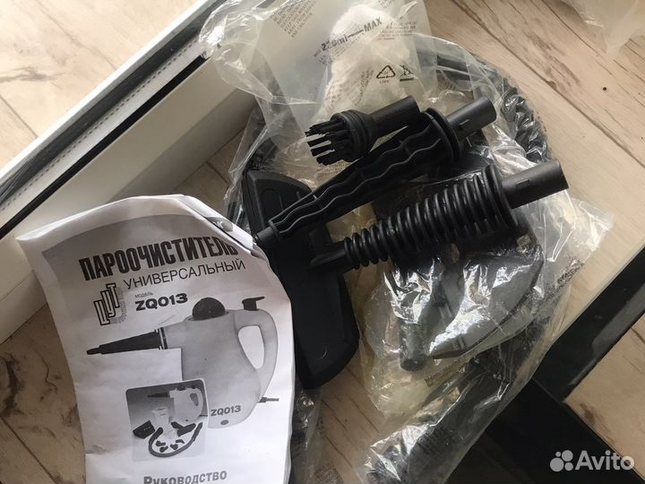 Пароочиститель универсальный zq013