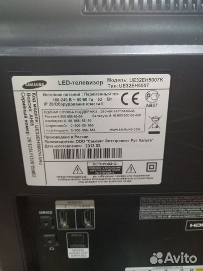 Samsung ue32eh4030w