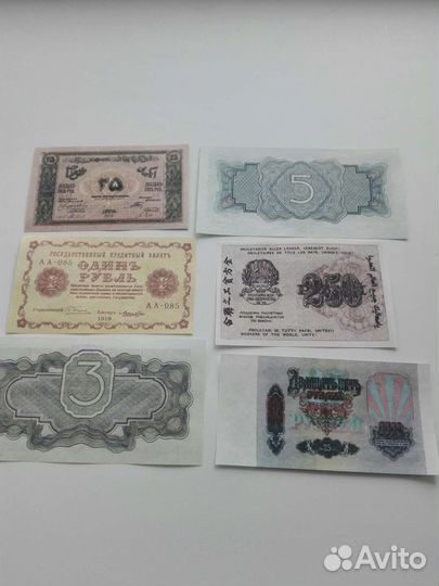 Копии банкнот России и СССР