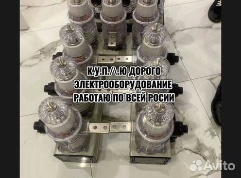 Вакуумные выключатели BB/TEL