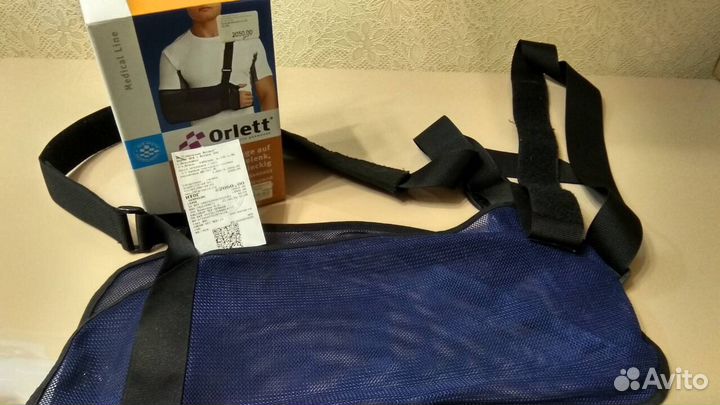 Бандаж плечевой. Германия