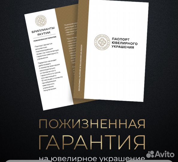 Серьги с бриллиантами