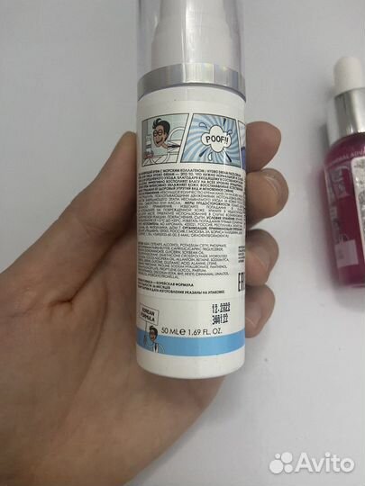 Сет косметики professor skingood