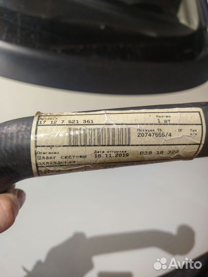 Шланг системы охлаждения BMW