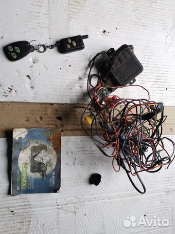 Сигнализация обратной связью Cenmax Vigilant MT-8