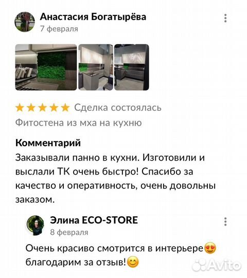 Логотип для юриста 40 см