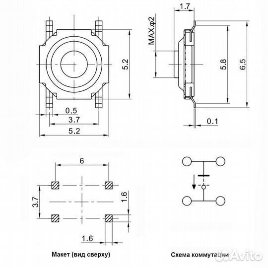 Микрокнопки