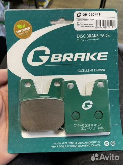 Тормозные колодки G-Brake