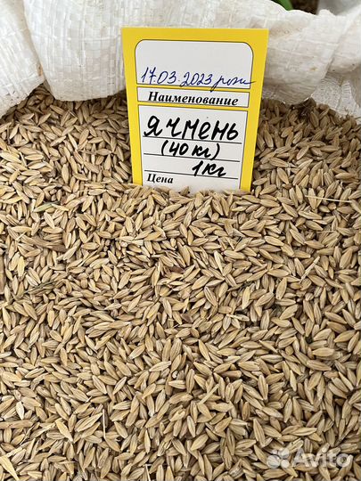 Продаются корма, комбикорма и сопутствующий товар