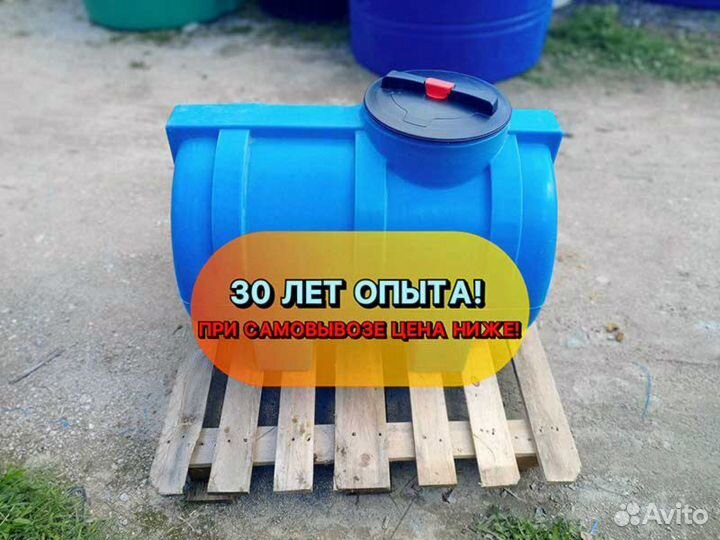 Емкость для воды