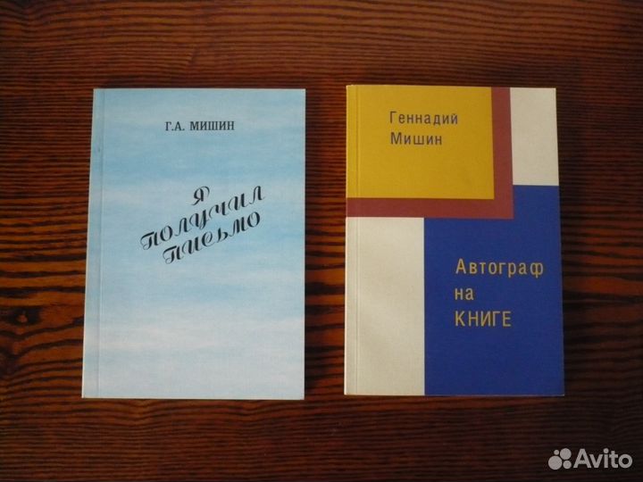 Книги. Краеведение. Саратов, Энгельс