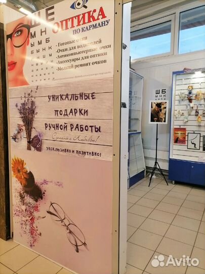 Готовый отдел в ТЦ