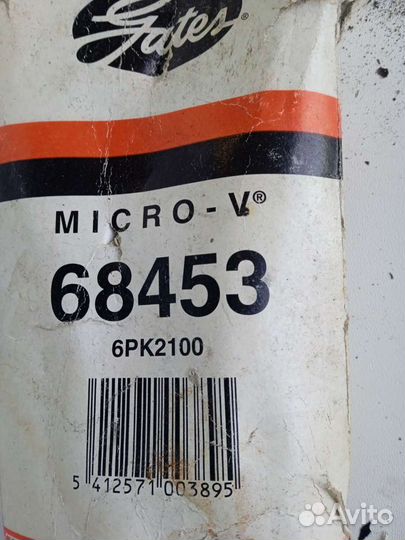 Поликлиновый обводной ремень