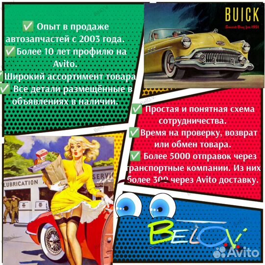 Фонарь Toyota Land Cruiser 200 / Ленд крузер 200