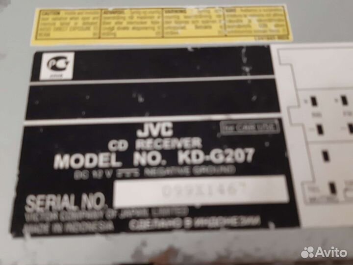 Автомагнитола