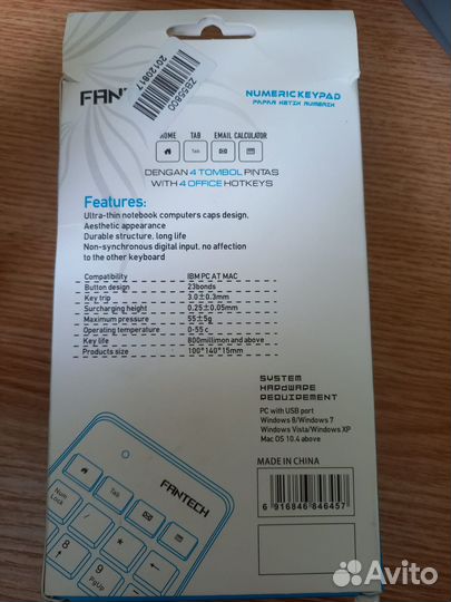 Цифровой блок клавиатуры Fantech FTK-801