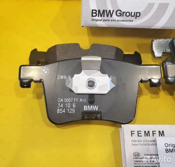Колодки тормозные передние BMW