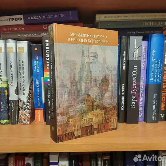 Книги. Этика, культура, философия