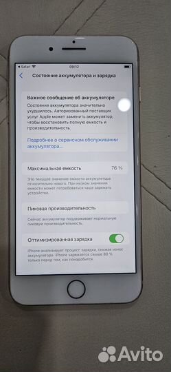 Телефон iPhone 8 plus