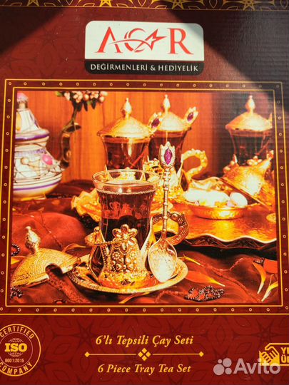 Чайный сервиз(в восточном стиле)