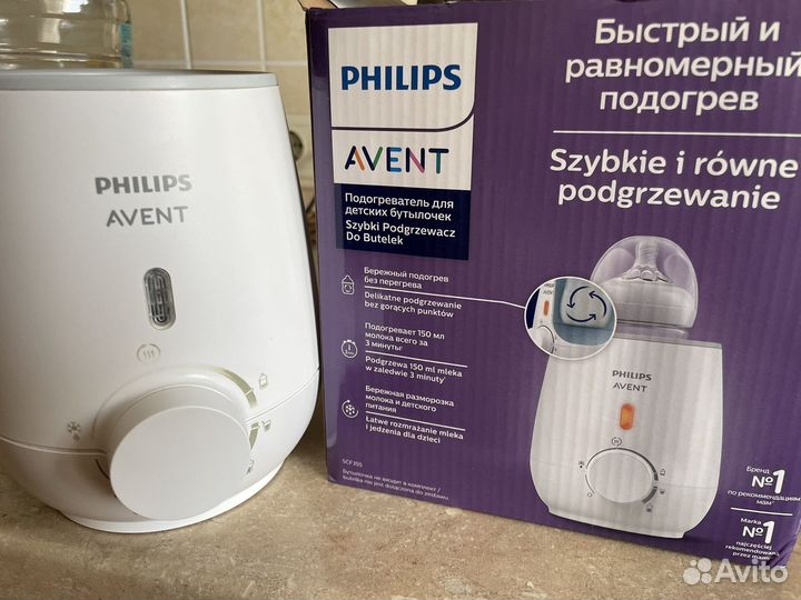 Подогреватель для бутылочек avent