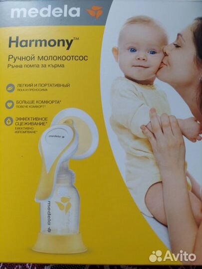 Ручной молокоотсос Medela Harmony