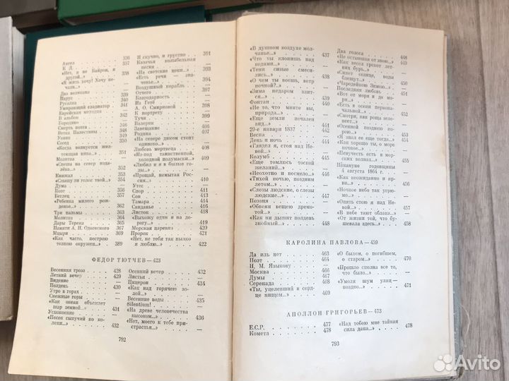 Золотая поэзия классика книги